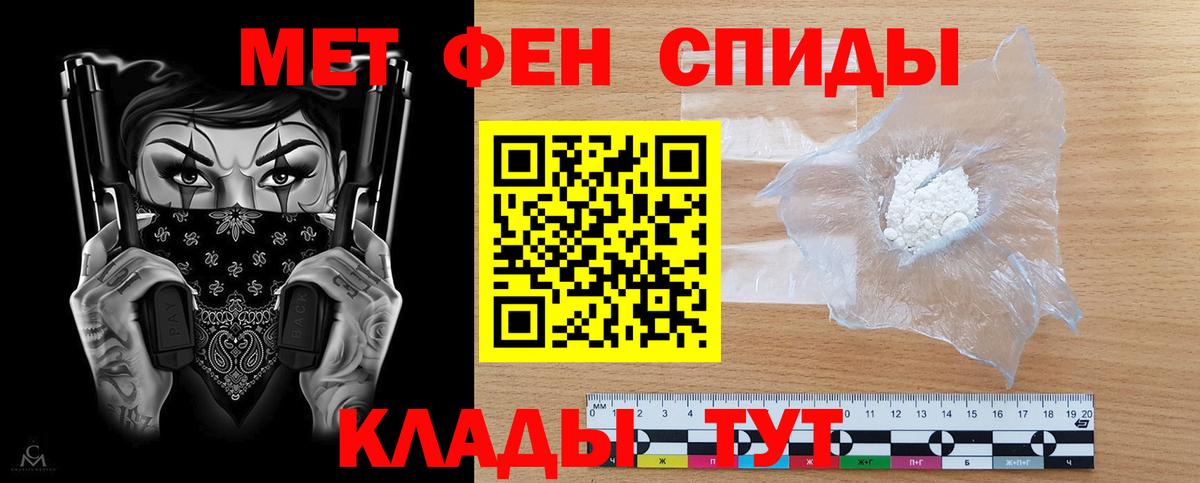 Малгобек  Амфетамин  Вход с VPN  Амфетамин Premium 
