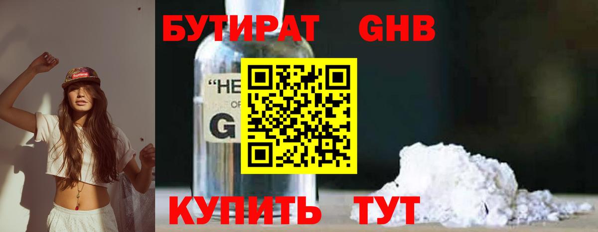 Экстази Малгобек