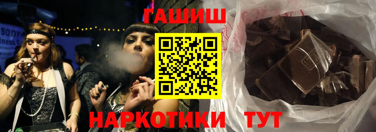 ГАШ гарик Малгобек