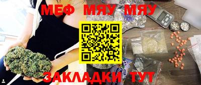 бошки Бугуруслан