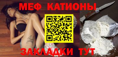эйфоретик Бузулук