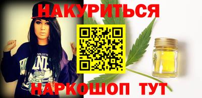 эйфоретик Бузулук