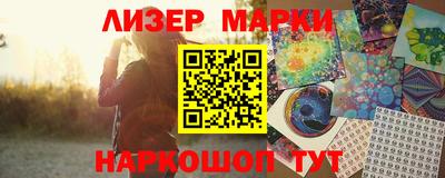 эйфоретик Бузулук