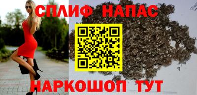эйфоретик Бузулук