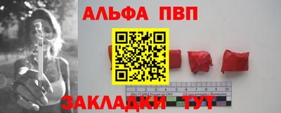 эйфоретик Бузулук