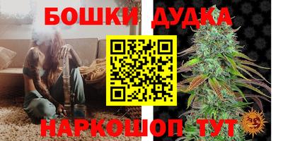 эйфоретик Бузулук