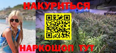 эйфоретик Бузулук