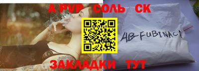 эйфоретик Бузулук