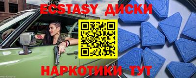 экстази Будённовск