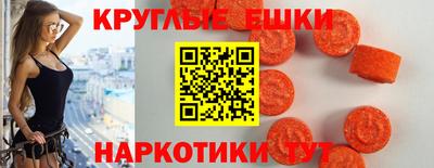 экстази Будённовск