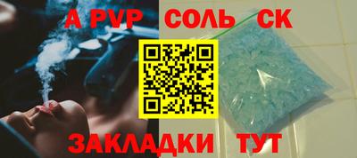 экстази Будённовск
