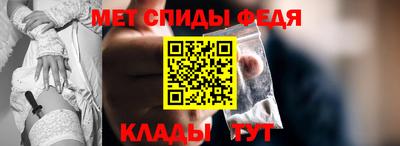 эйфоретик Бузулук