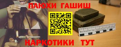 бошки Бугуруслан