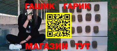 бошки Бугуруслан