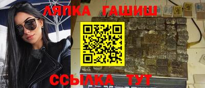 бошки Бугуруслан