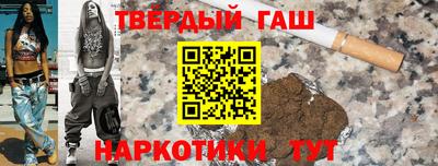 альфа пвп Донской