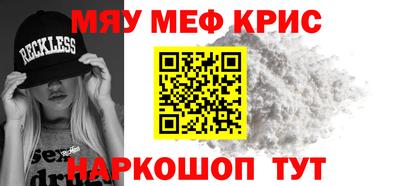 эйфоретик Бузулук