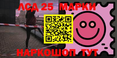 амф Донецк
