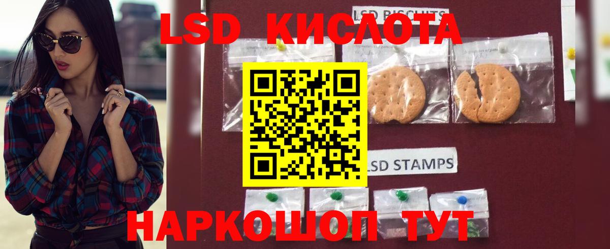 ЛСД экстази ecstasy  Лсд 25 экстази ecstasy  ЛСД экстази  Вход с VPN  Малгобек 