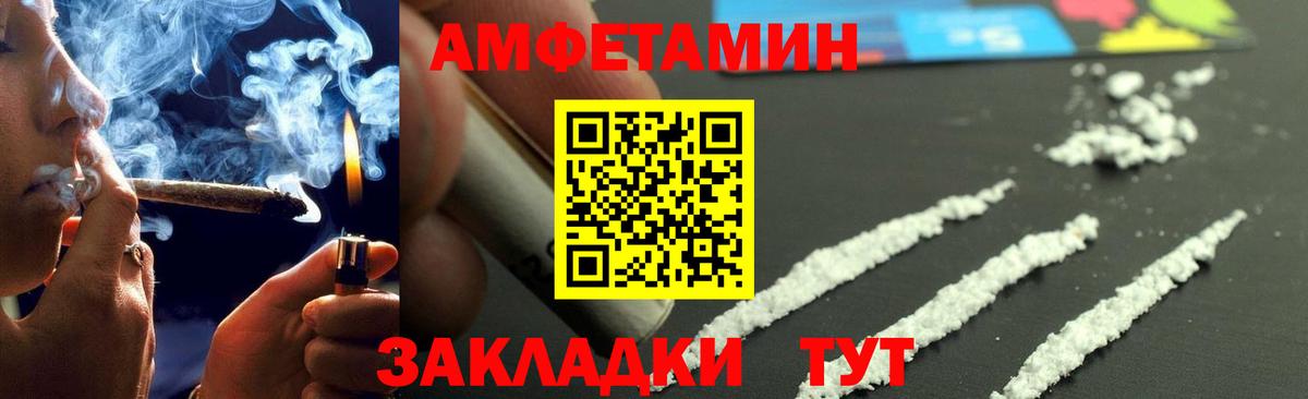 МЕТАМФЕТАМИН Methamphetamine Малгобек