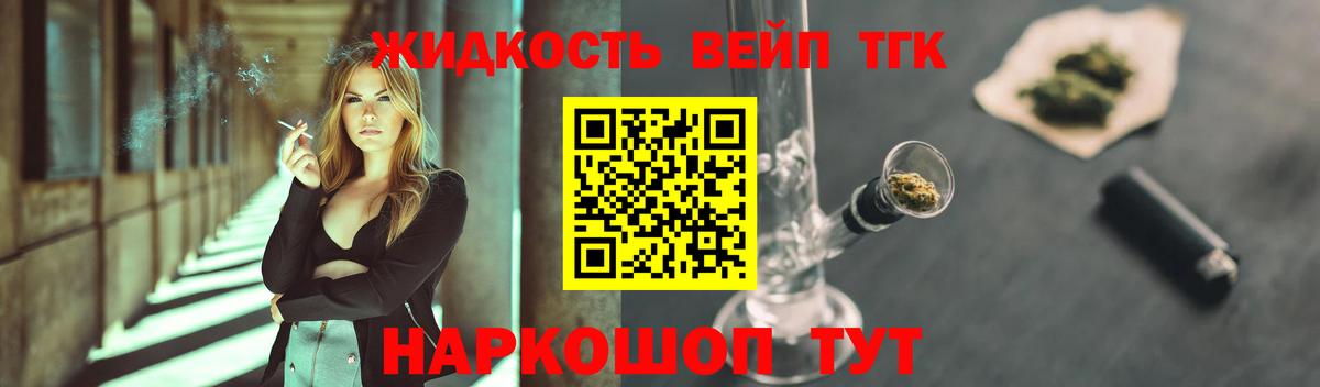 Бошки Шишки  Кокаин  Меф кристаллы  ЭКСТАЗИ  МЕТ  Малгобек  Гашиш  Вход с VPN 