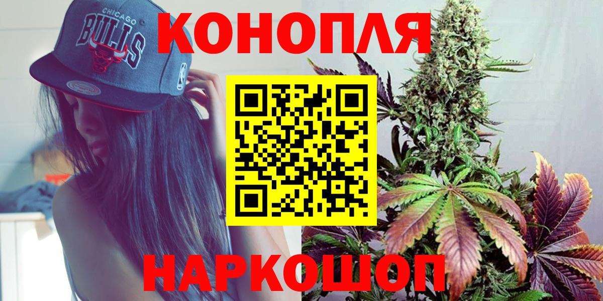 Конопля гибрид  Бошки марихуана ГИДРОПОН  Вход с VPN  Малгобек  Бошки марихуана конопля  Шишки марихуана SATIVA & INDICA 